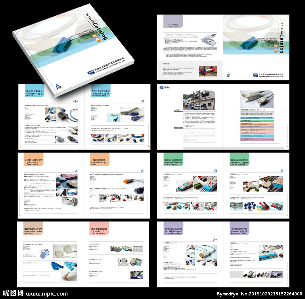 产品画册设计图__画册设计_广告设计_设计图库